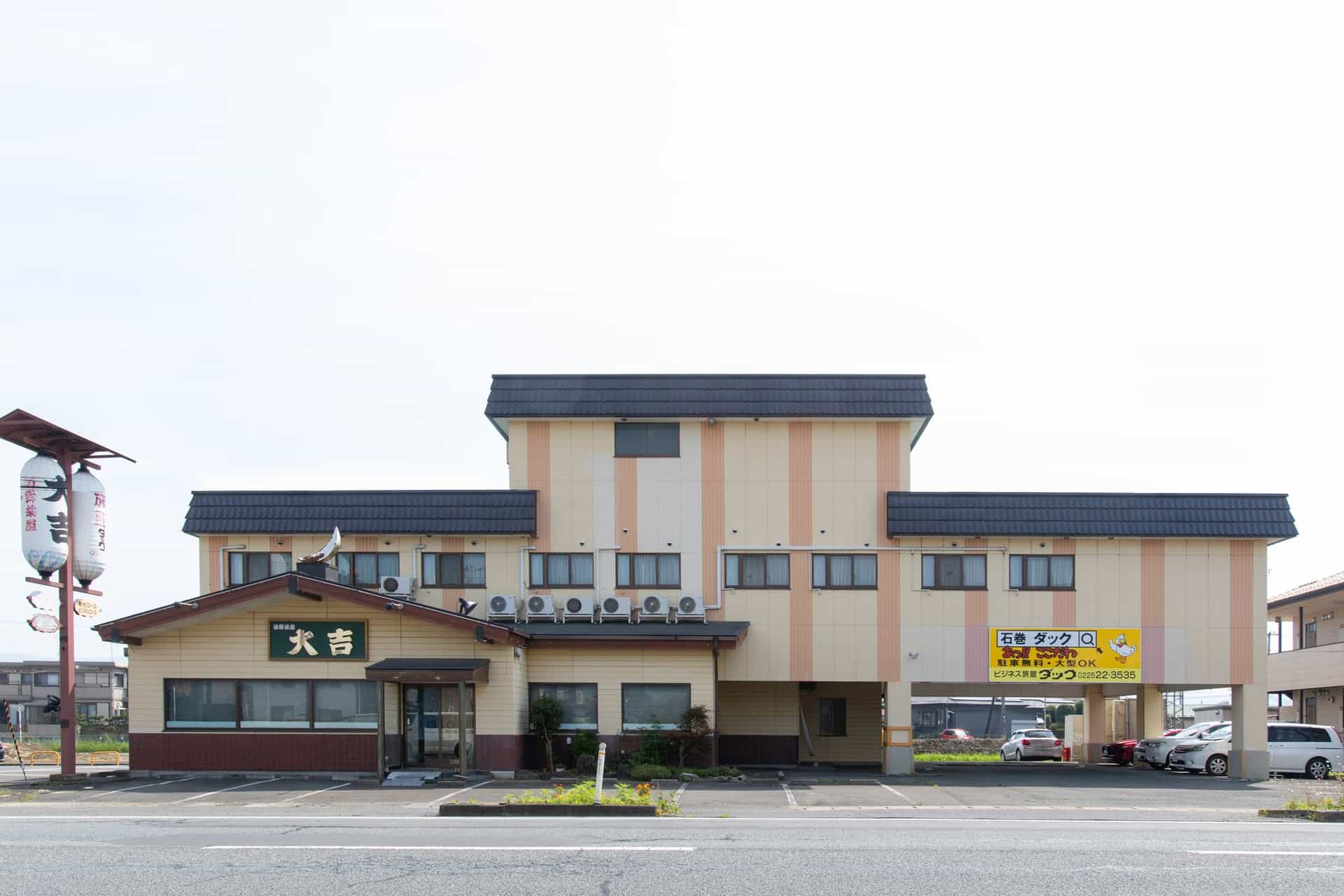 main-photo