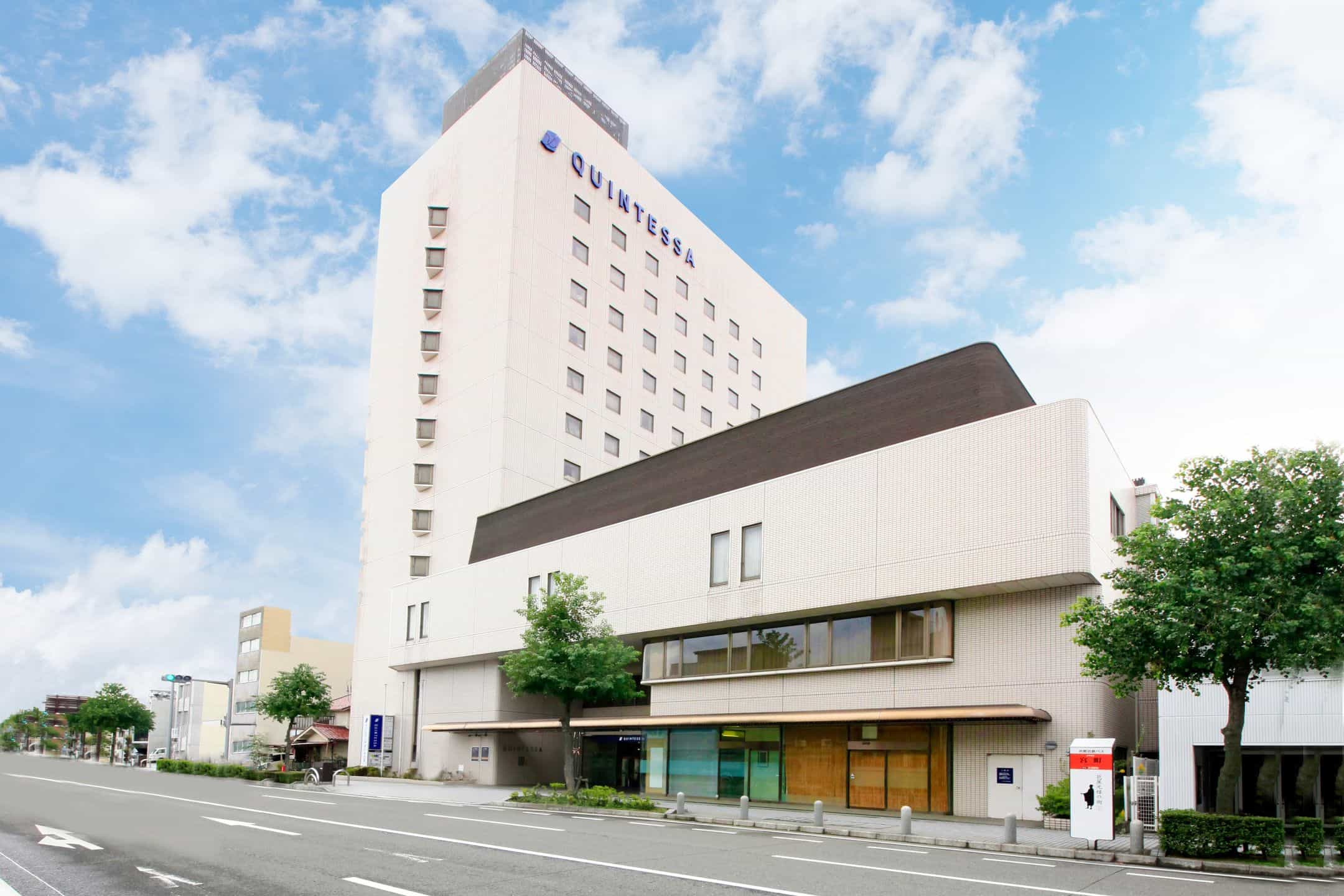 クインテッサホテル大垣～JR・養老鉄道大垣駅より徒歩5分！大垣や東海地方の観光やビジネスの拠点に最適なホテルです～