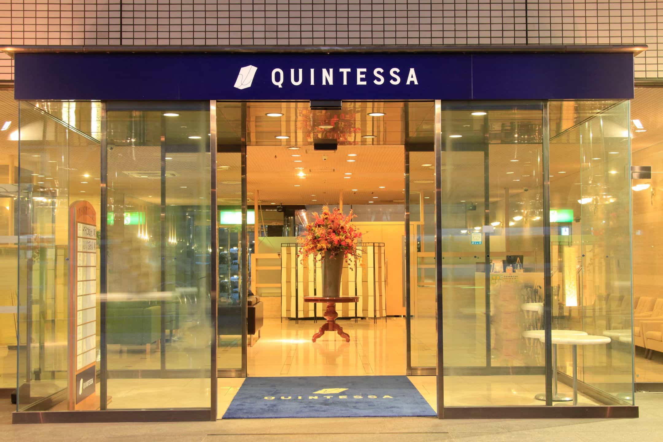 クインテッサホテル大垣　エントランス