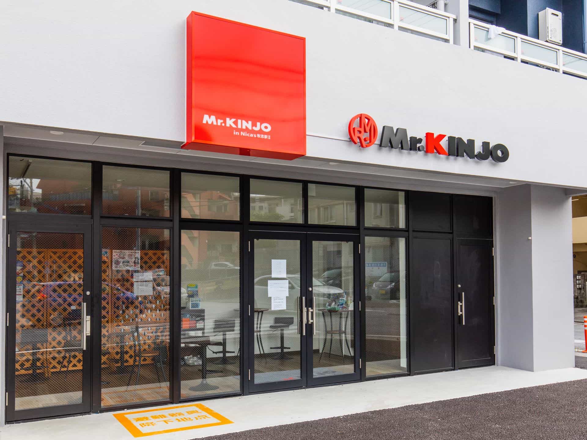 アネックスNica’s牧志駅