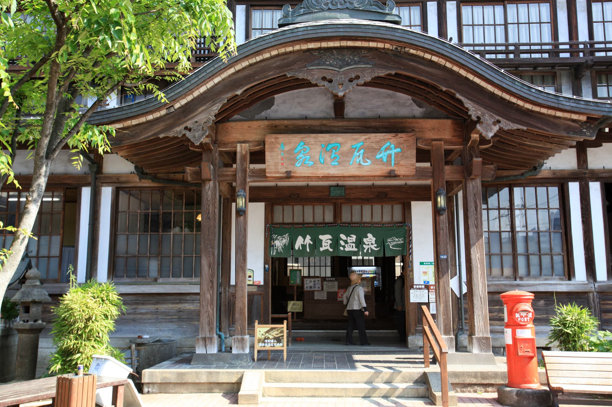 2