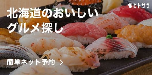 partnership-banner-image-desktop