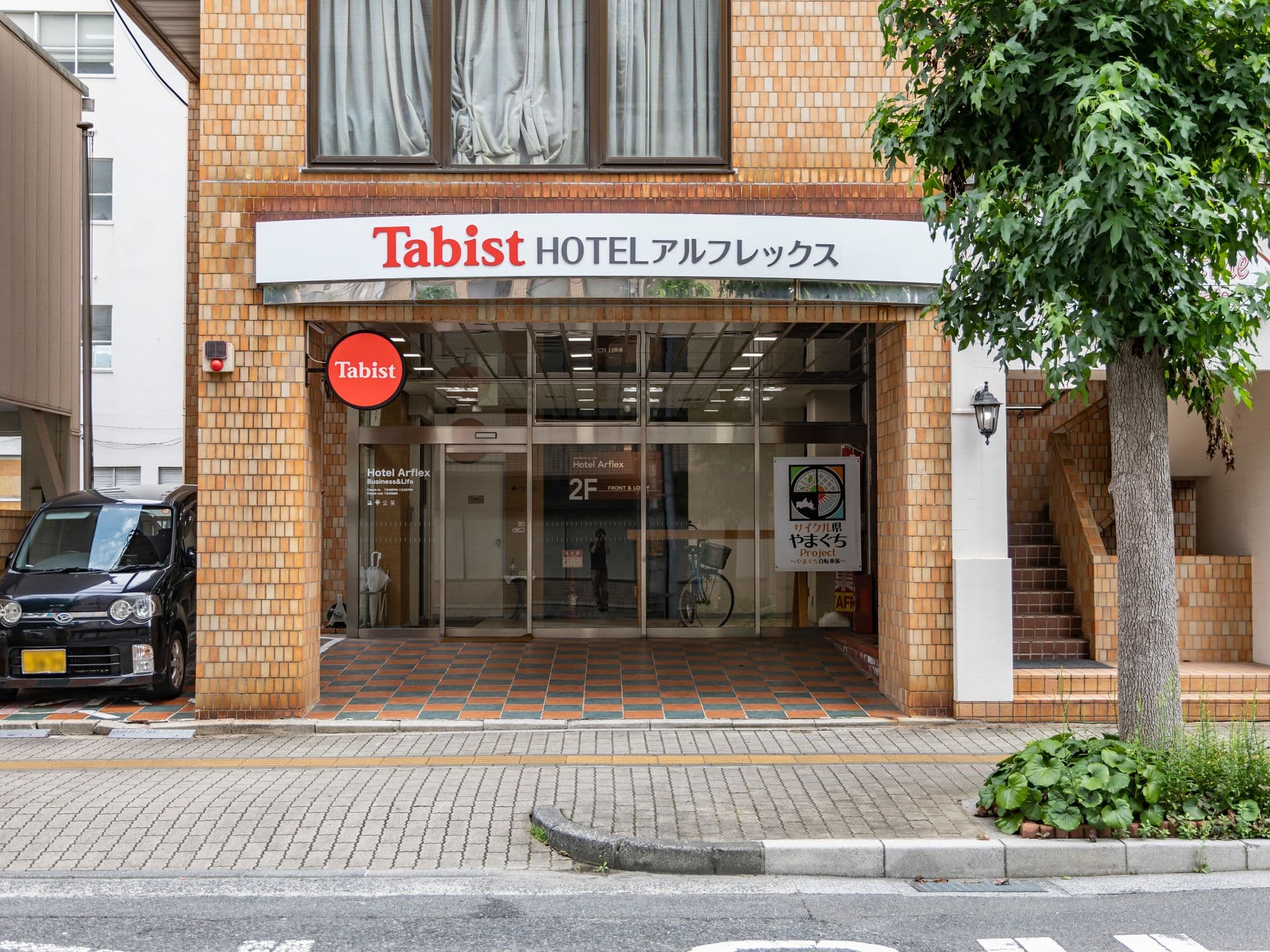 外観