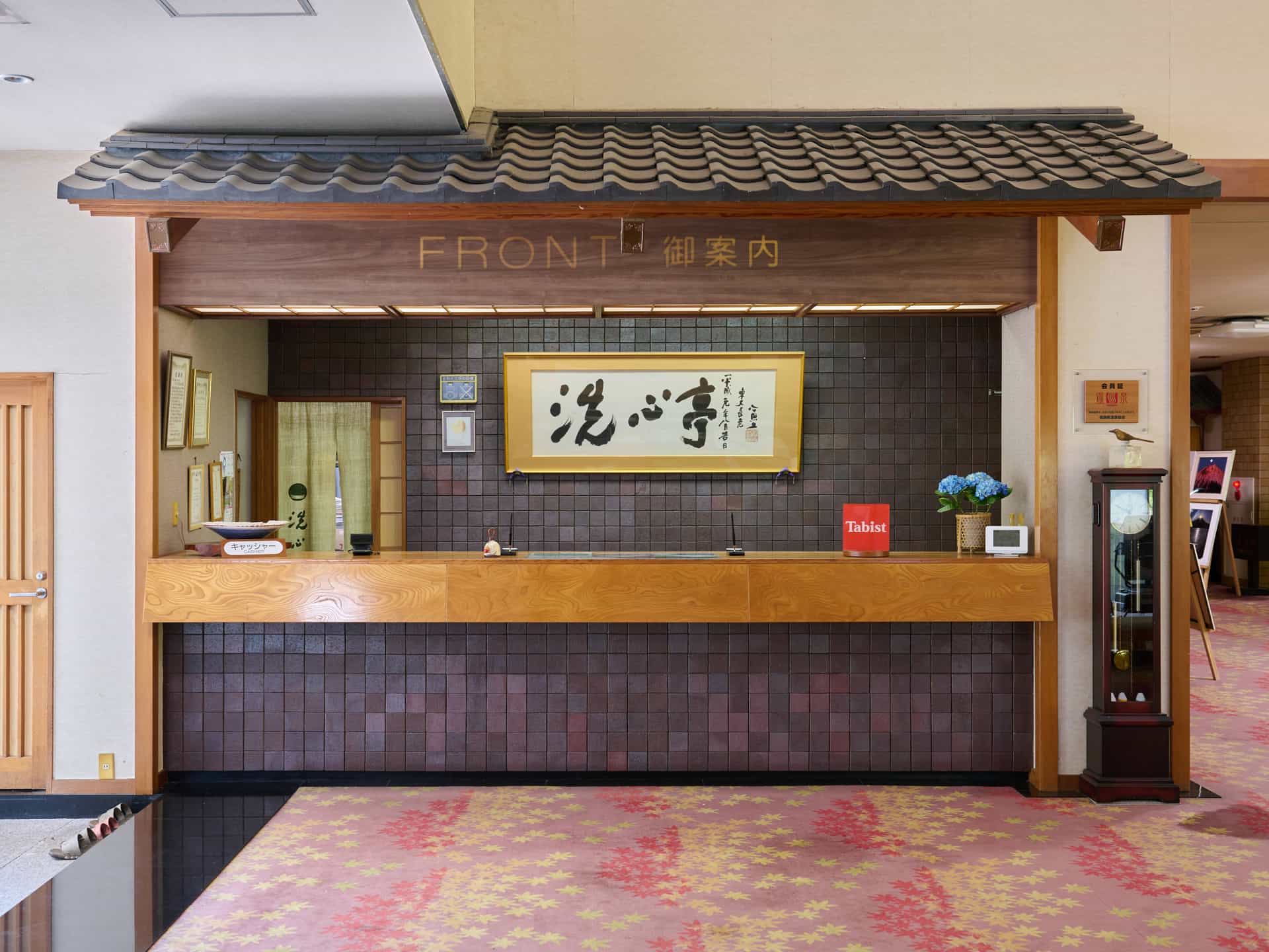 Reception and Lounge