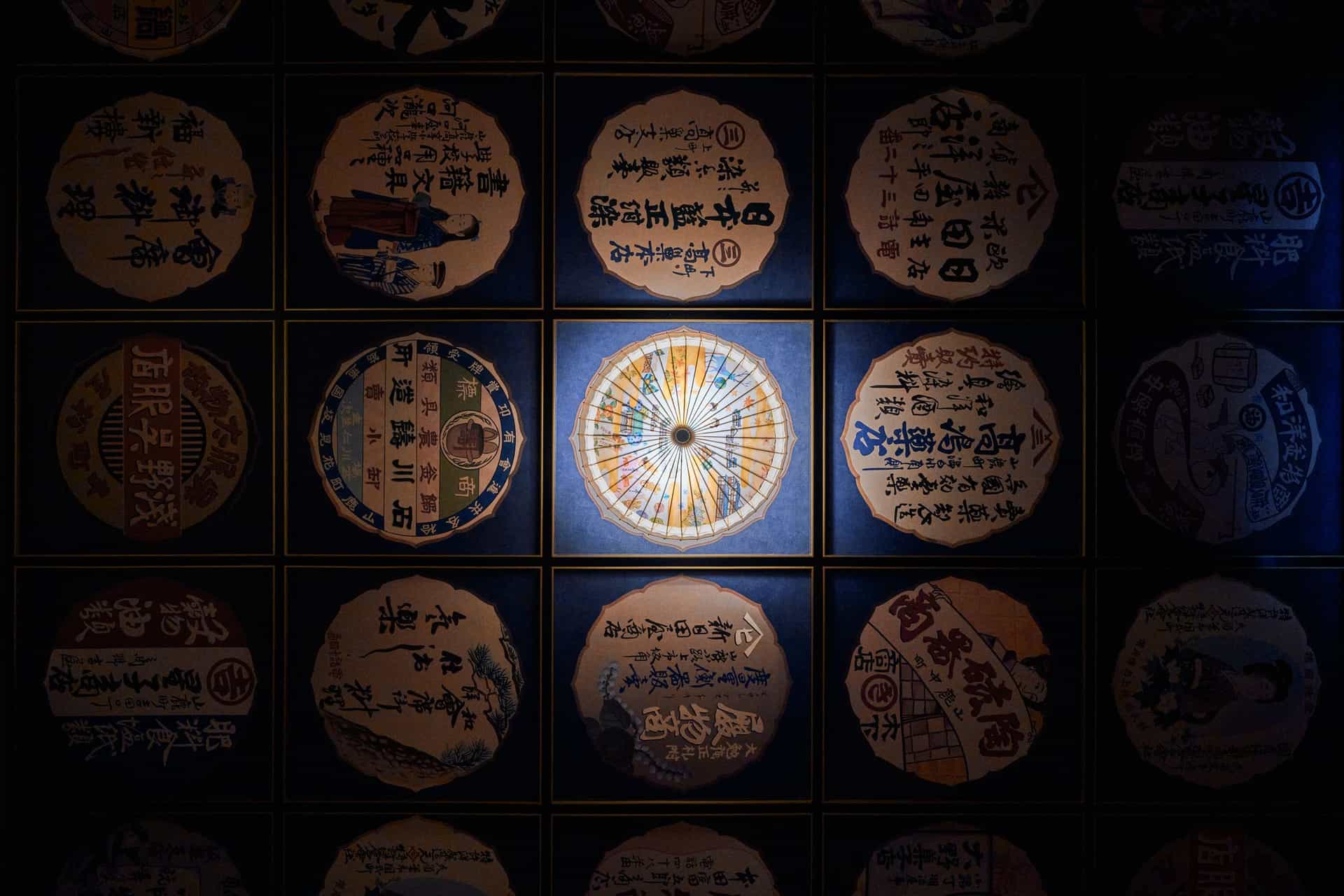 コンセプトルーム