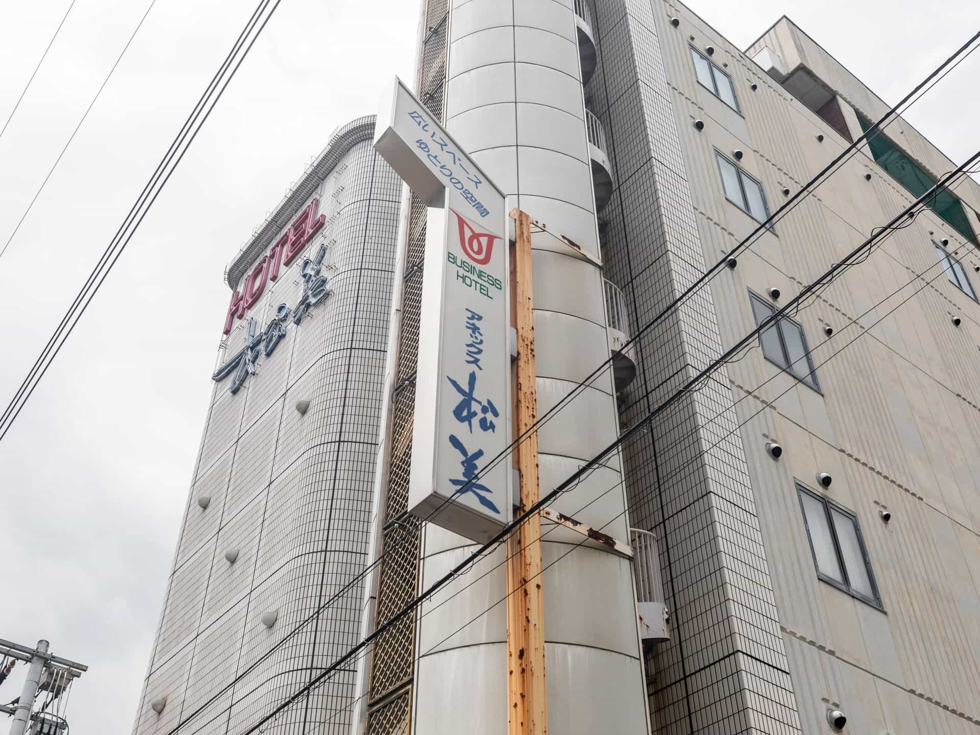 外観