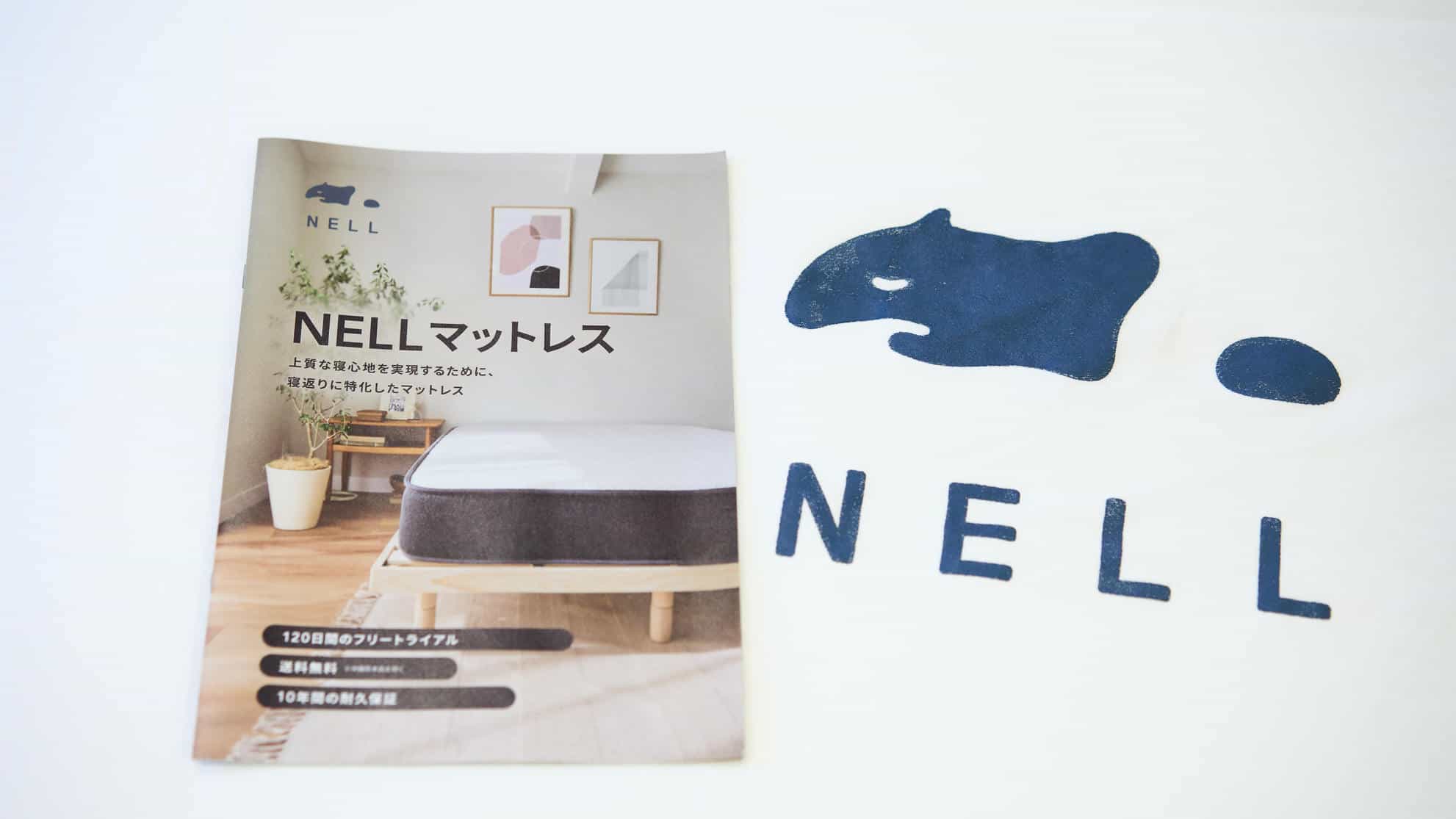 全室NELLマットレスを設置!